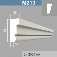 М213 молдинг (40х80х2000мм). Армированный полистирол