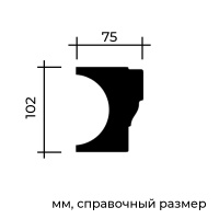 Европласт Полупоручень 4.72.211 (100х75х3000мм).Полиуретан