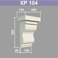 КР104 кронштейн (145х200х320мм). Армированный полистирол
