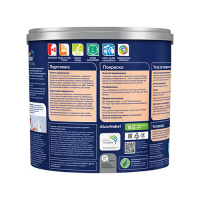 Dulux Краска Bindo 3 в/д для стен и потолков глубокоматовая (3% блеска) BW 2,5л . Глубоко матовая 1-3%. 