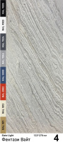 Slate Light Каменный шпон Fantasy White (Фентази Вайт) 1220х2700мм Мрамор