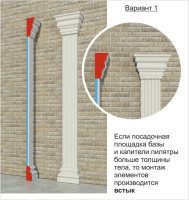 ПЛ115 капитель пилястры (120х246х1000мм) метраж
