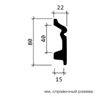 Европласт Плинтус 1.53.107F (80х22х2000мм) ГИБКИЙ. Полиуретан