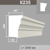К235 карниз (197х260х2000мм)