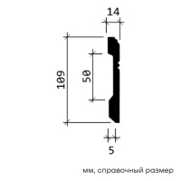Европласт Плинтус 1.53.103F (109х14х2000мм) ГИБКИЙ. Полиуретан