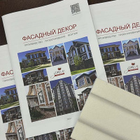 Каталог Фасадного декора 2025 г. Армированный полистирол