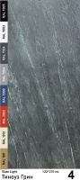 Slate Light Каменный шпон Tinos Green (Тиноуз Грин) 1220х2700мм Мрамор