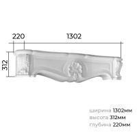 Европласт Элемент камина 1.64.001 (313х221х1303мм)
