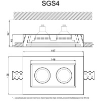 Артполе Светильник гипсовый SGS4 (197х125х40мм) 