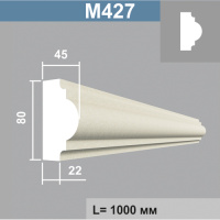 М427 молдинг (45х80х2000мм). Армированный полистирол