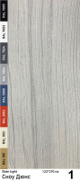 Slate Light Каменный шпон Snow Dunes (Сноу Дюнс) 1220х2700мм Мрамор