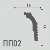 Де-Багет Карниз XPS полимер ПП02 (36х18х2000мм) (75). Полимер, композит