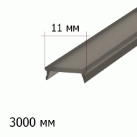 Декаро Рассеиватель DR11B черный (11х3000мм)