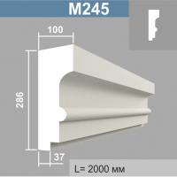 М245 молдинг (100х286х2000мм). Армированный полистирол