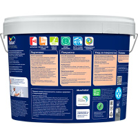 Dulux Краска Bindo 3 в/д для стен и потолков глубокоматовая (3% блеска) BW 9л . Глубоко матовая 1-3%. 
