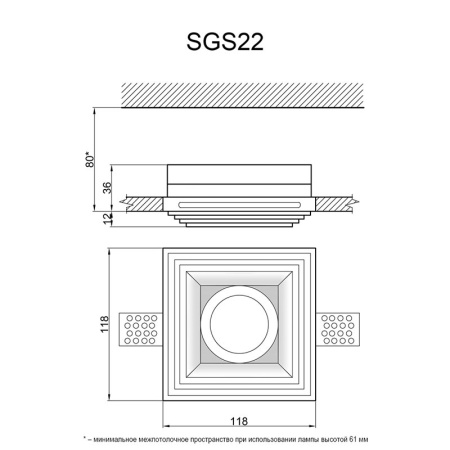Артполе Светильник гипсовый SGS22 (118х118х37мм)  