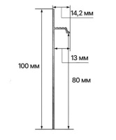 Лаконистик Скрытый плинтус REGULAR (80х13х3000мм) черный муар