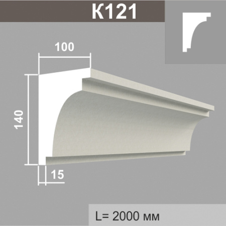 К121 карниз (100х140х2000мм)