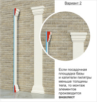 ПЛ115 капитель пилястры (120х246х1000мм) метраж