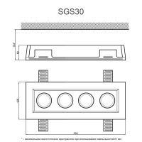 Артполе Светильник гипсовый SGS30 (335х125х50мм)  