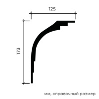 Европласт Карниз 1.50.147 (173х125х2000мм). Полиуретан