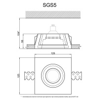 Артполе Светильник гипсовый SGS5 (125х125х50мм)
