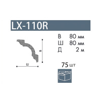 NMC Карниз  LX-110R (80х80х2000мм) (75) аналог А1. Полистирол
