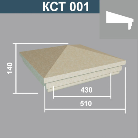 КСТ 001 крышка на столб (510х140х510мм). Армированный полистирол