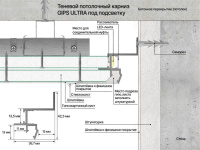 Лаконистик Теневой потолочный профиль GIPS ULTRA для ГКЛ (42,5х37х3000мм) черный муар