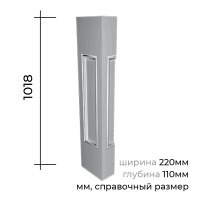 Европласт Полустолб 4.75.111 (1020х110х220мм).Полиуретан