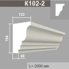 К102-2 карниз (122х164х2000мм)