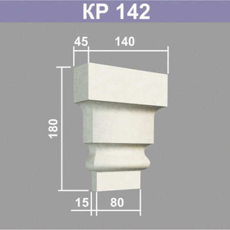 КР142 кронштейн (45х140х180мм). Армированный полистирол