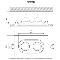 Артполе Светильник гипсовый SGS8 (200х127х37мм) 