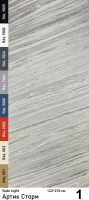 Slate Light Каменный шпон Artic Storm (Артик Сторм) 1220х2700мм Мрамор