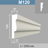 М120 молдинг (37х137х2000мм) 8шт в кор. Армированный полистирол