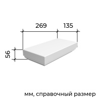 Европласт Полукрышка 4.73.111 (55х134х268мм).Полиуретан
