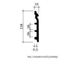 Европласт Плинтус 1.53.110 (138х19х2000мм). Полиуретан