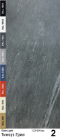 Slate Light Каменный шпон Tinos Green (Тиноуз Грин) 1220х2700мм Мрамор