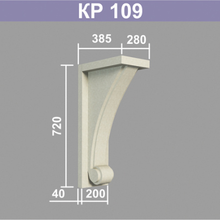 КР109 кронштейн (385х280х720мм). Армированный полистирол