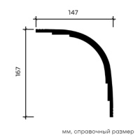 Европласт Карниз 6.50.243 (167х147х2000мм) . Полимер, композит