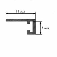 Лаконистик Микроплинтус Micro 11 (11х5х2000мм) черный анодированный + 5 зажимов