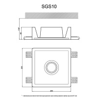 Артполе Светильник гипсовый SGS10 (203х203х65мм) 