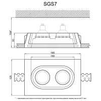 Артполе Светильник гипсовый SGS7 (195х125х50мм)