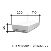 Европласт Полукрышка 4.73.211 (50х110х220мм).Полиуретан