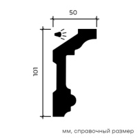 Европласт Карниз 1.50.121 (101х50х2000мм). Полиуретан