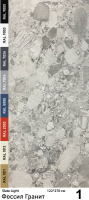 Slate Light Каменный шпон Fossil Granite (Фоссил Гранит) 1220х2700мм Мрамор