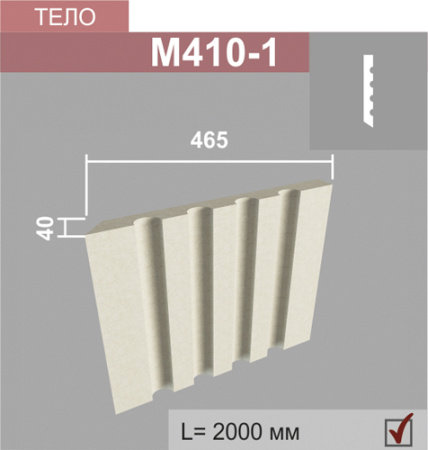 М410-1 тело пилястры (40х465х2000мм) срез 45гр с одной стороны
