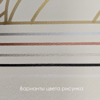 Пинегин Фреска фактура Lines