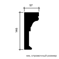 Европласт Обрамление арок и дверей 1.63.001 (146х57х1280мм)