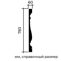 Европласт Полубалясина 4.71.111 (120х60х785мм).Полиуретан